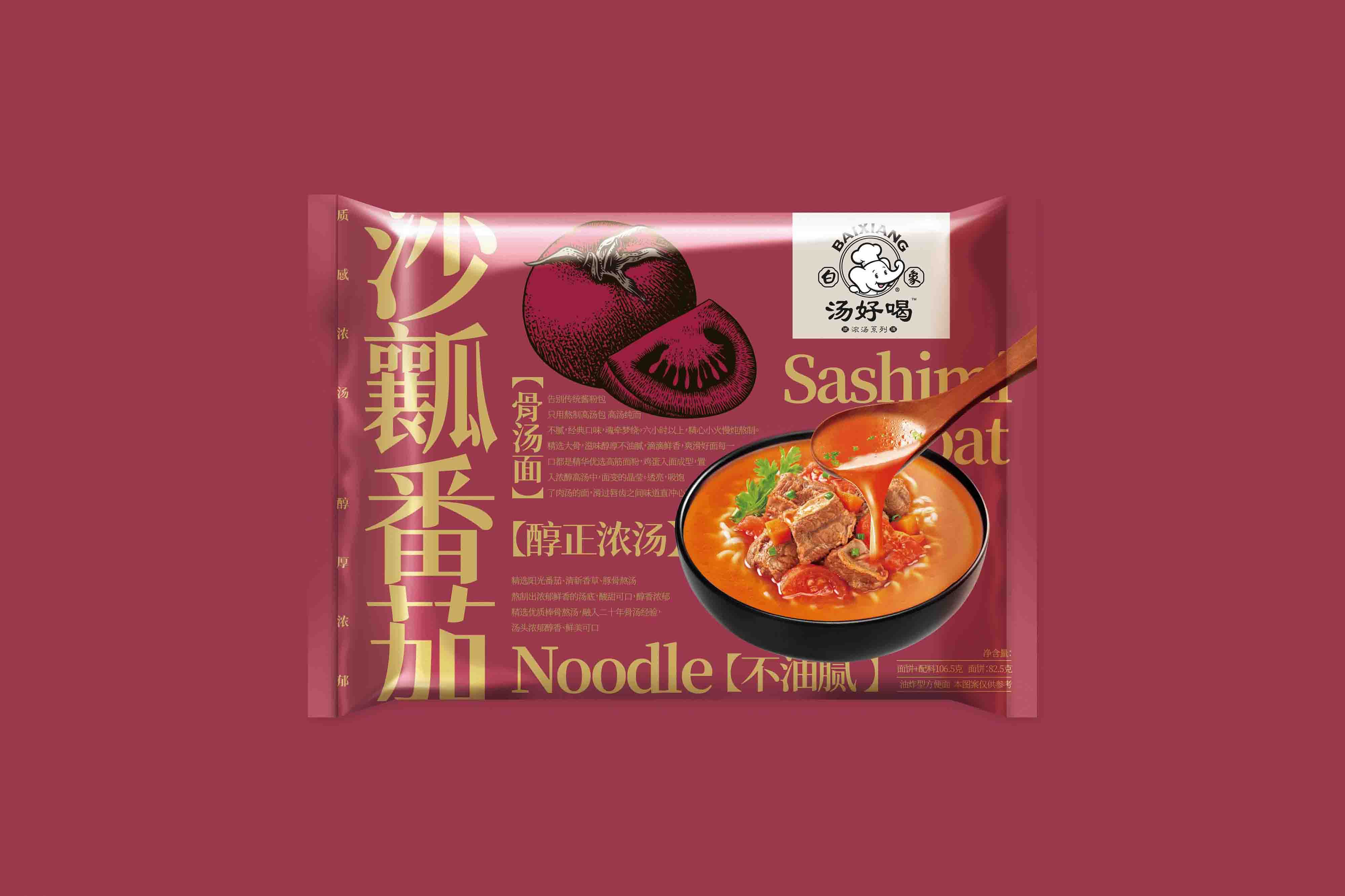 上海包装设计
